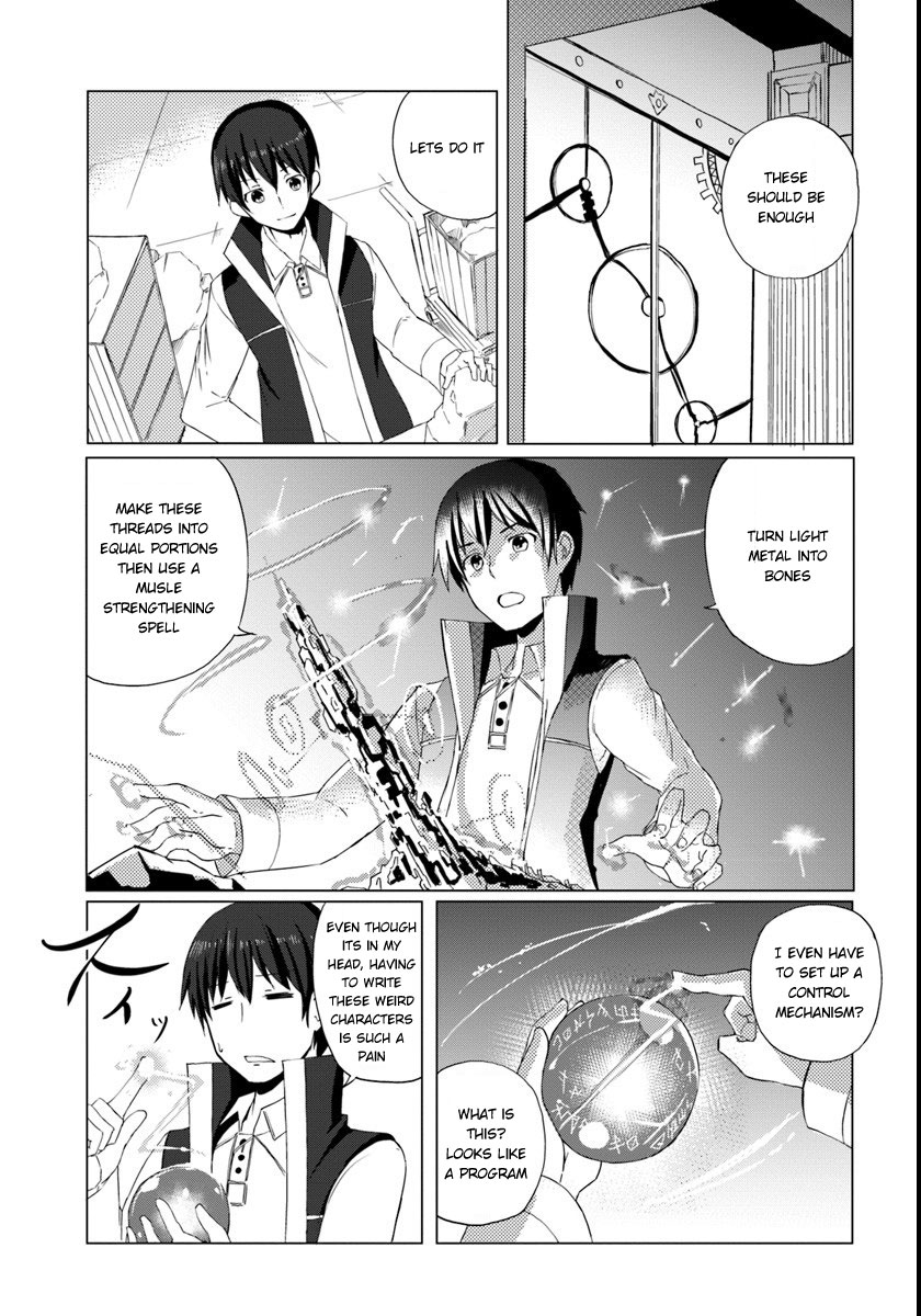 Magi Craft Meister Let's Go 第17页