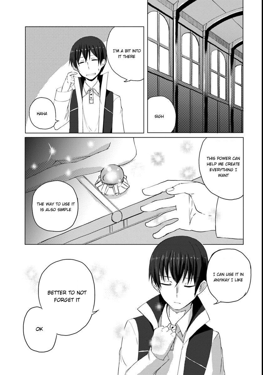 Magi Craft Meister Let's Go 第21页