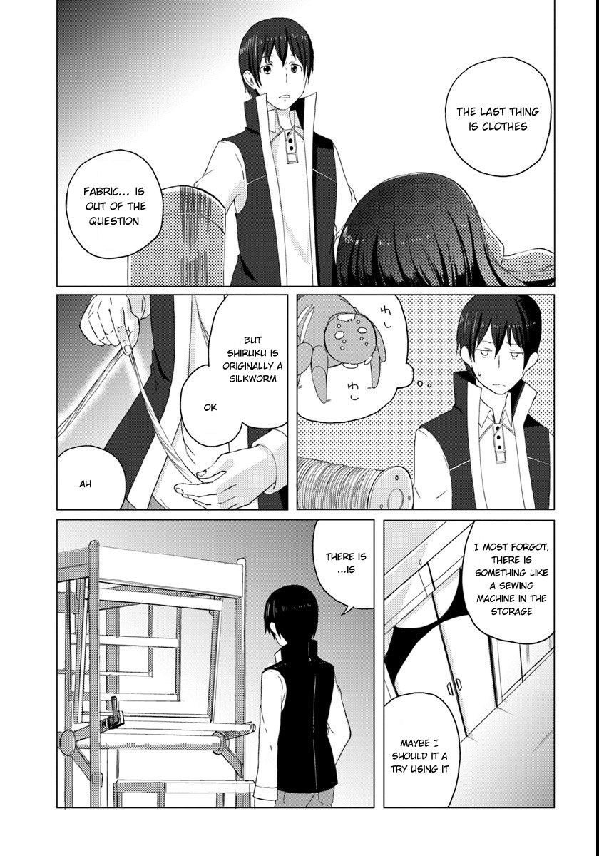 Magi Craft Meister Let's Go 第23页