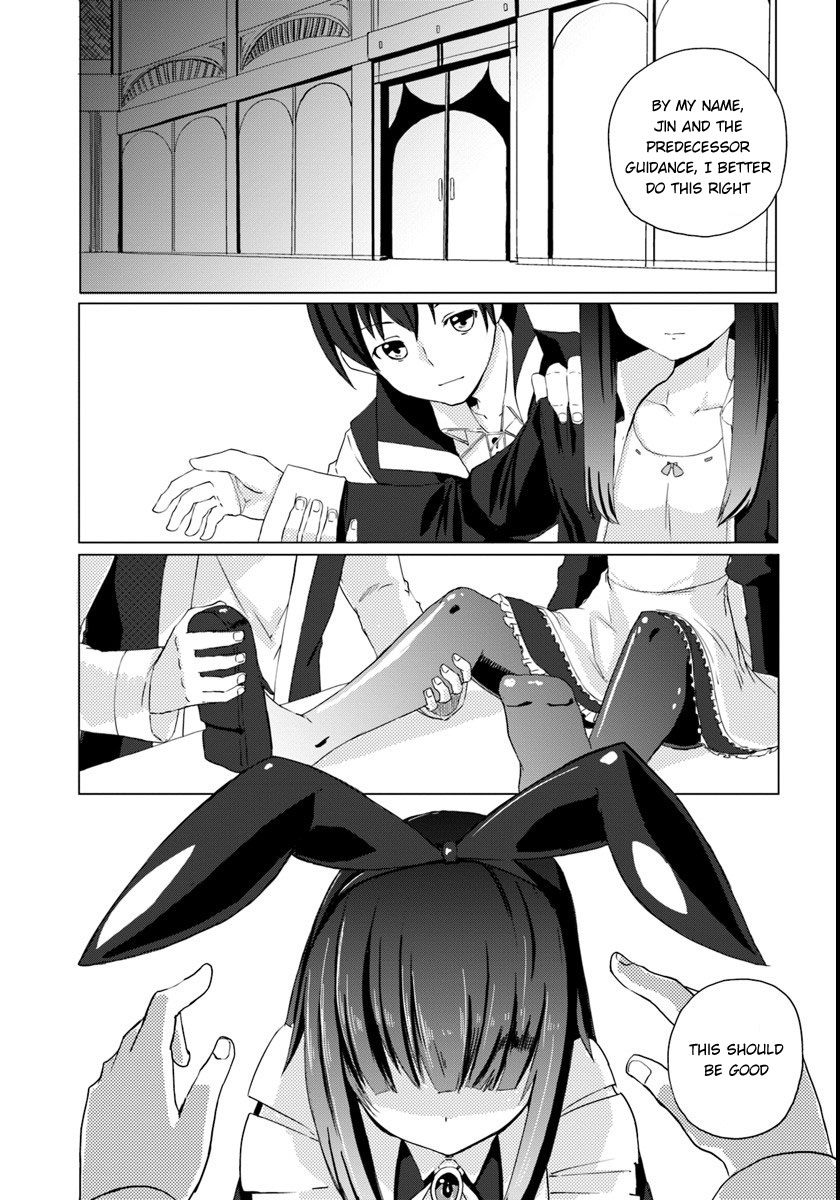 Magi Craft Meister Let's Go 第25页