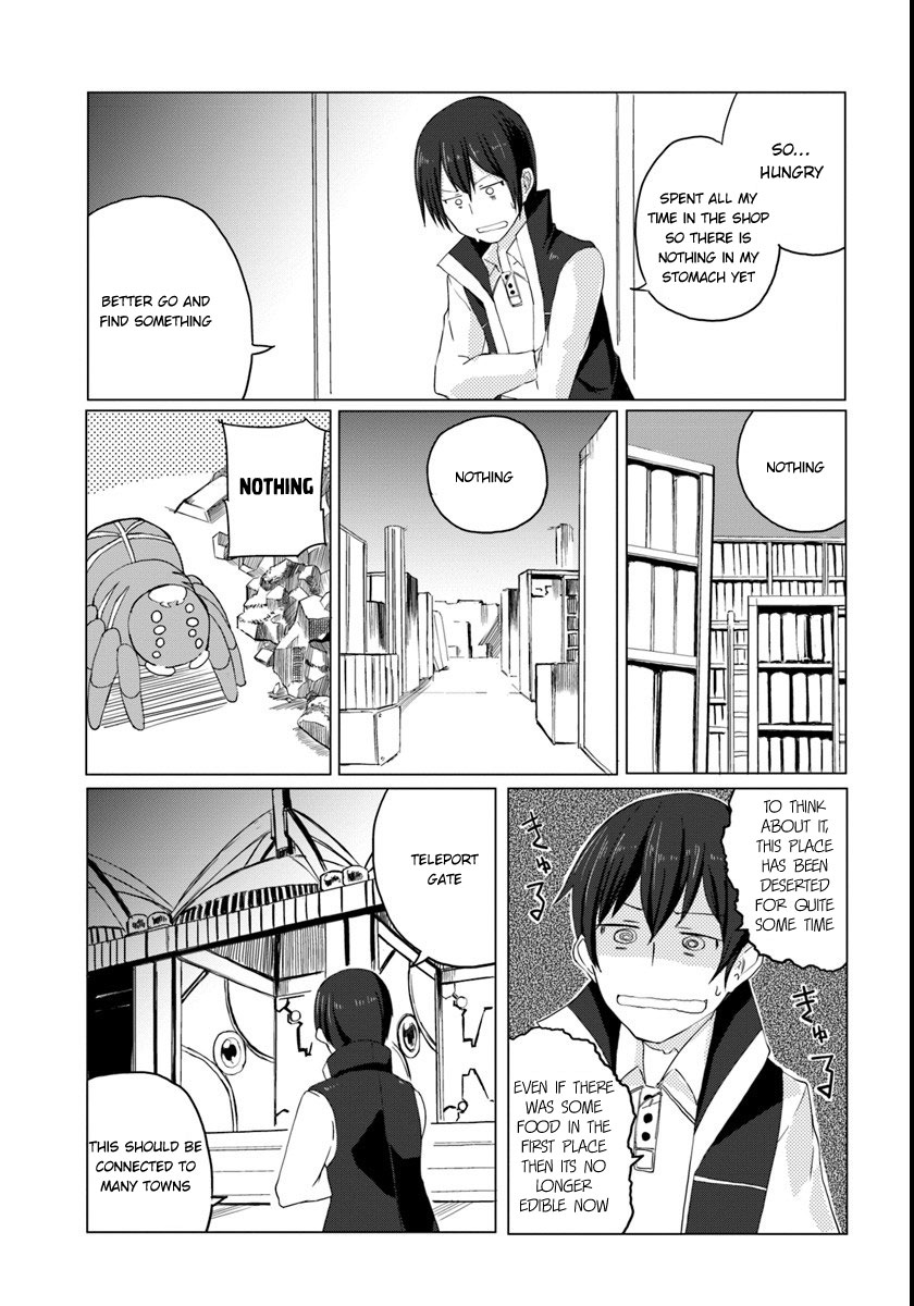 Magi Craft Meister Let's Go 第28页