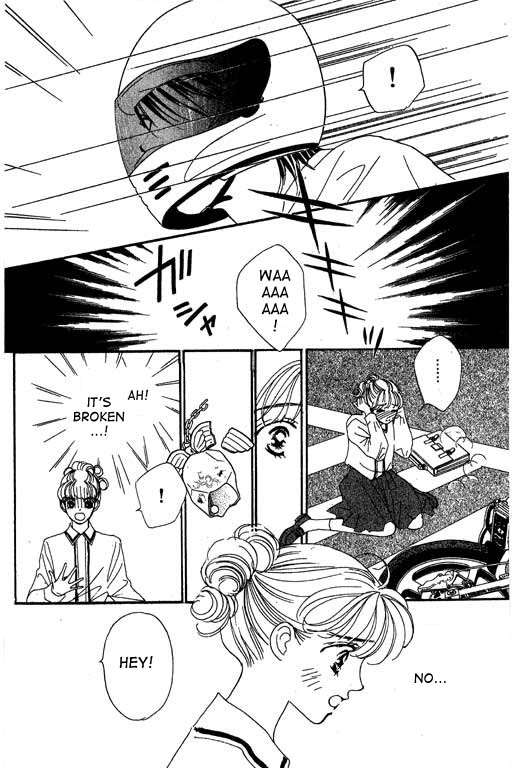 Romance no Hitomi 第6页