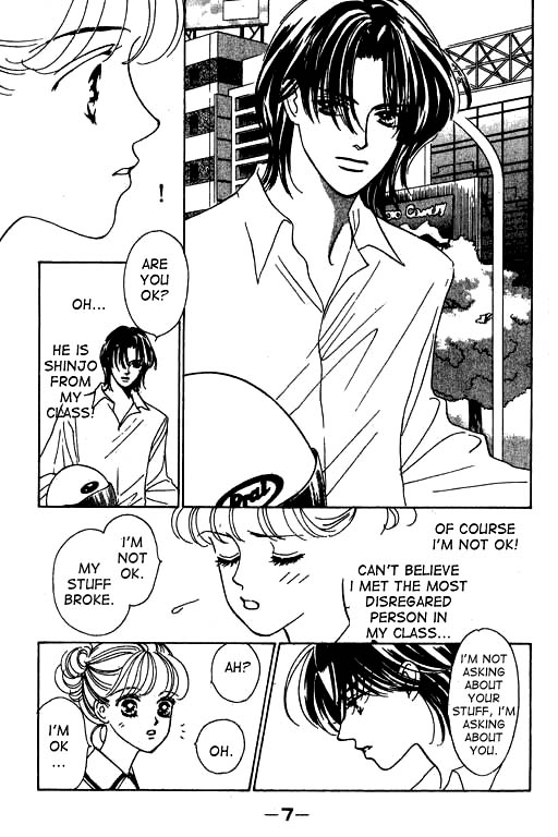 Romance no Hitomi 第7页