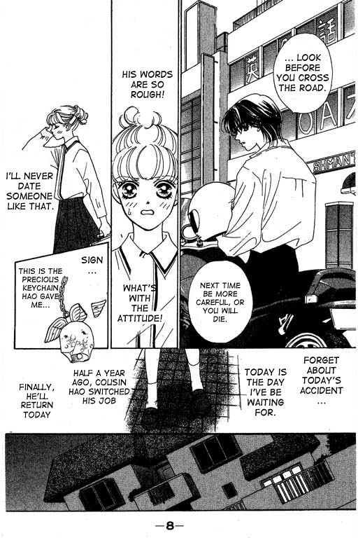 Romance no Hitomi 第8页