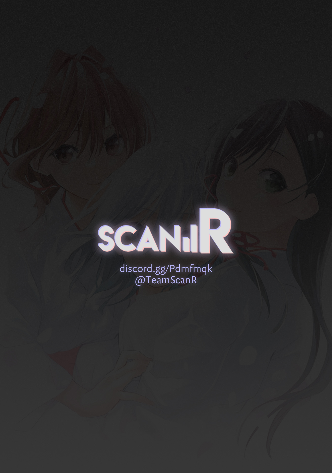 Amagami-san Chi no Enmusubi Le gardien stoïque du sanctuaire 第23页