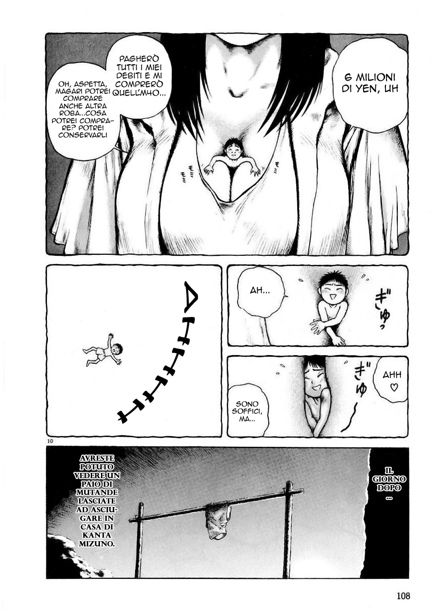 Desert Punk Vol. 1 Ch. 4 第11页