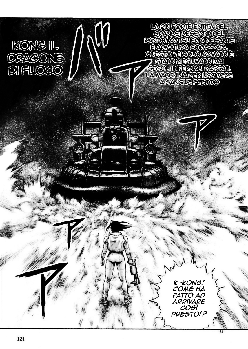 Desert Punk Vol. 1 Ch. 4 第24页