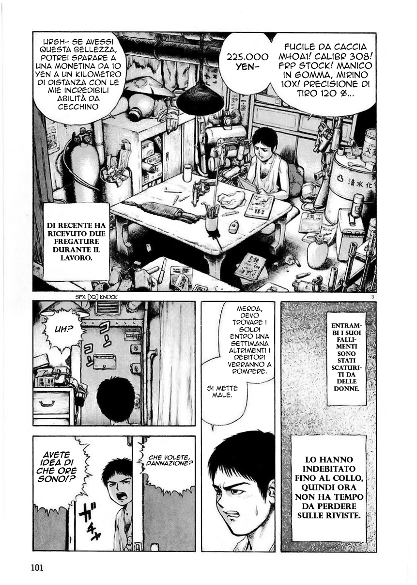 Desert Punk Vol. 1 Ch. 4 第4页