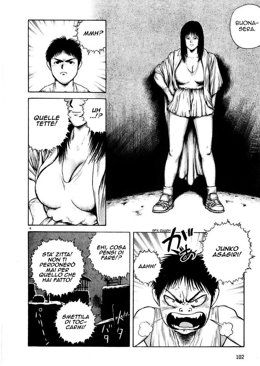 Desert Punk Vol. 1 Ch. 4 第5页