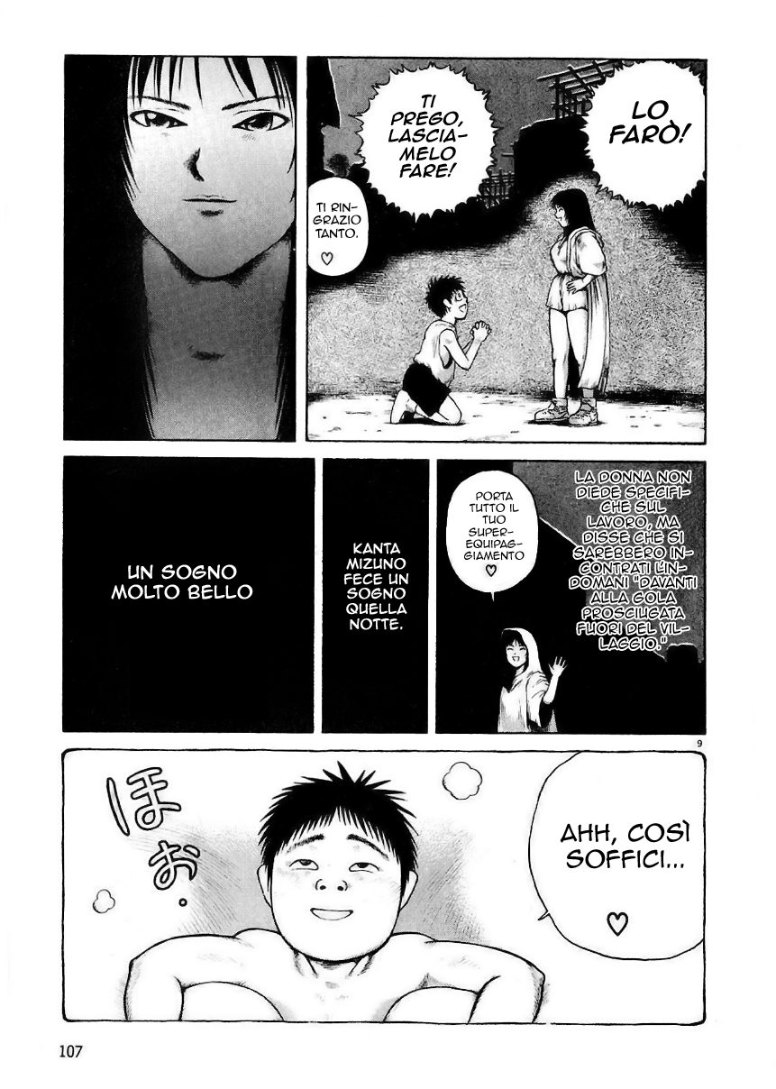Desert Punk Vol. 1 Ch. 4 第10页