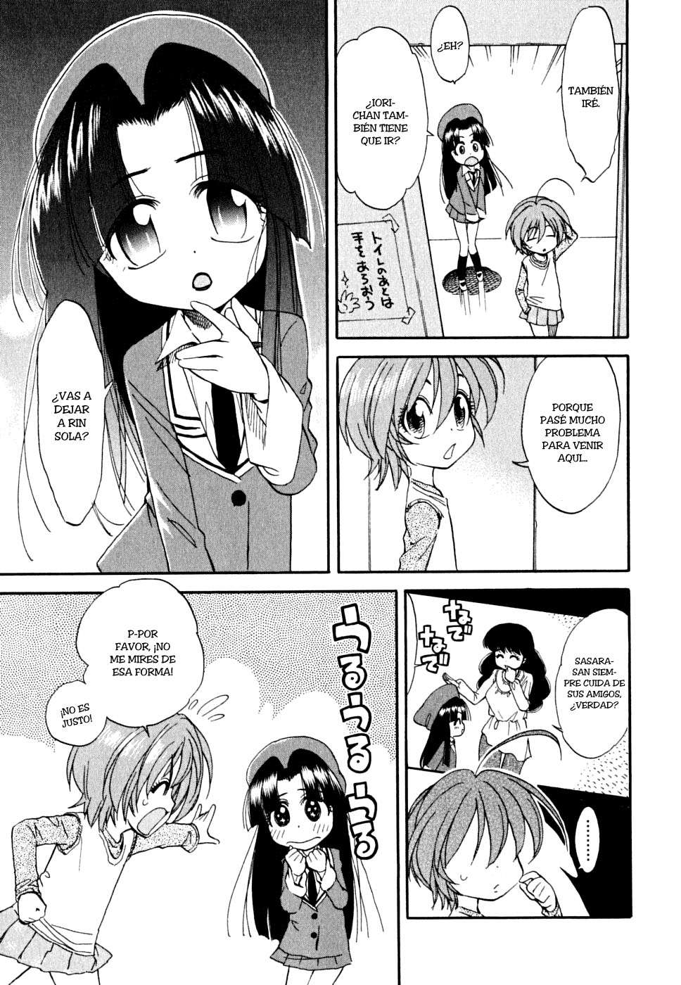 In The First Grade Vol. 1 Ch. 3 第12页