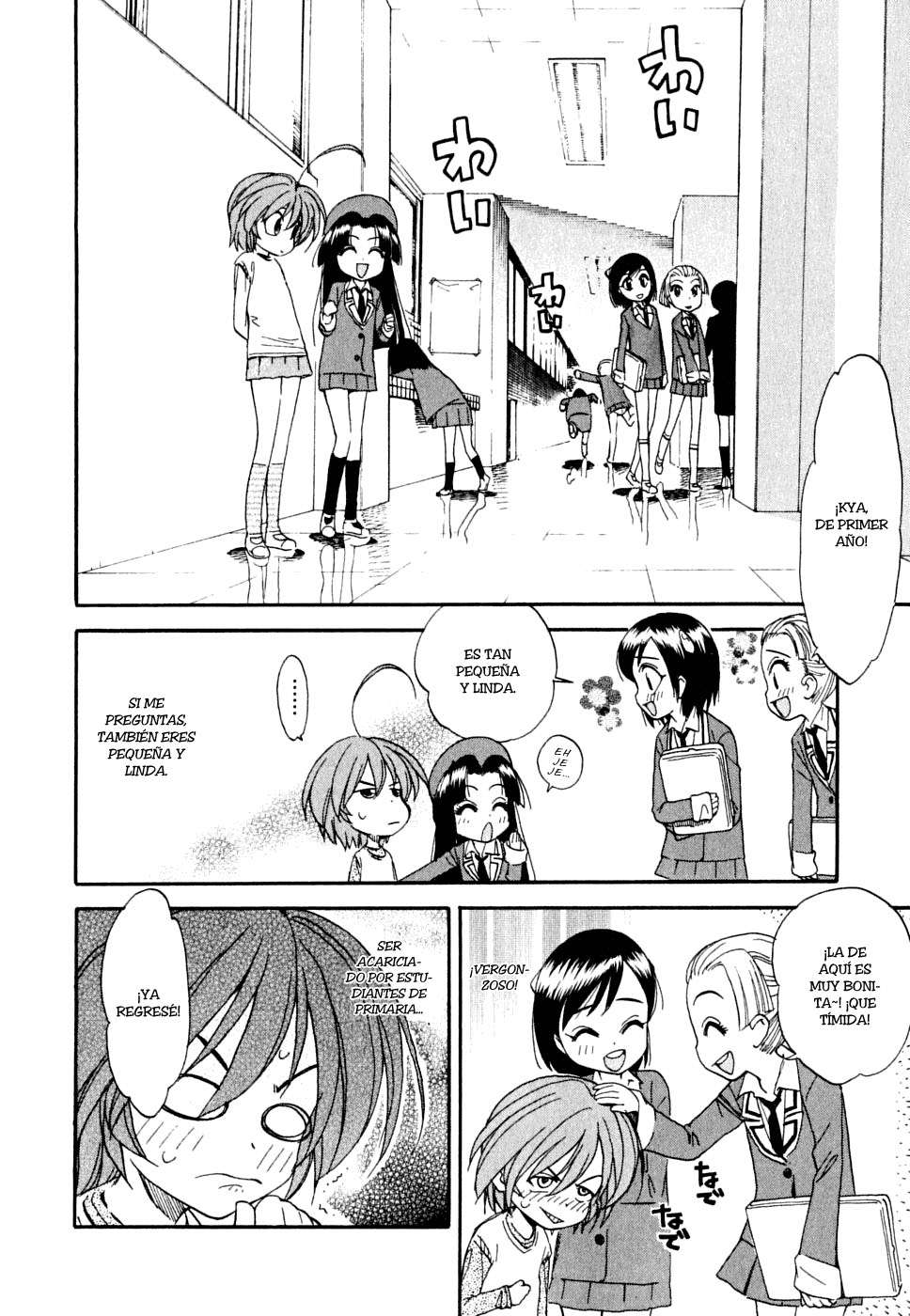 In The First Grade Vol. 1 Ch. 3 第13页