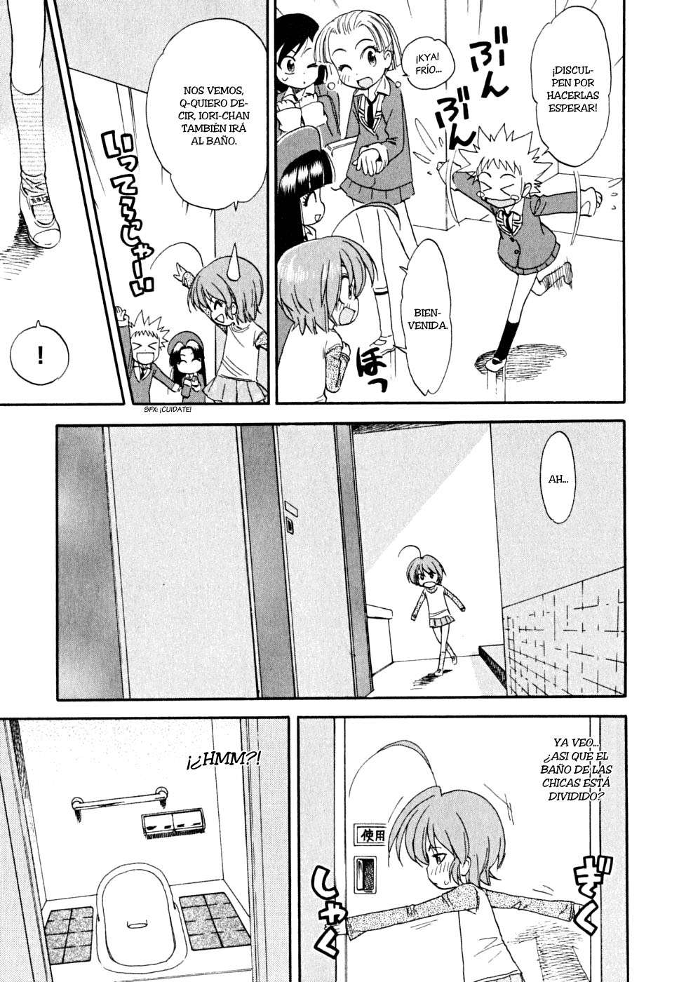 In The First Grade Vol. 1 Ch. 3 第14页