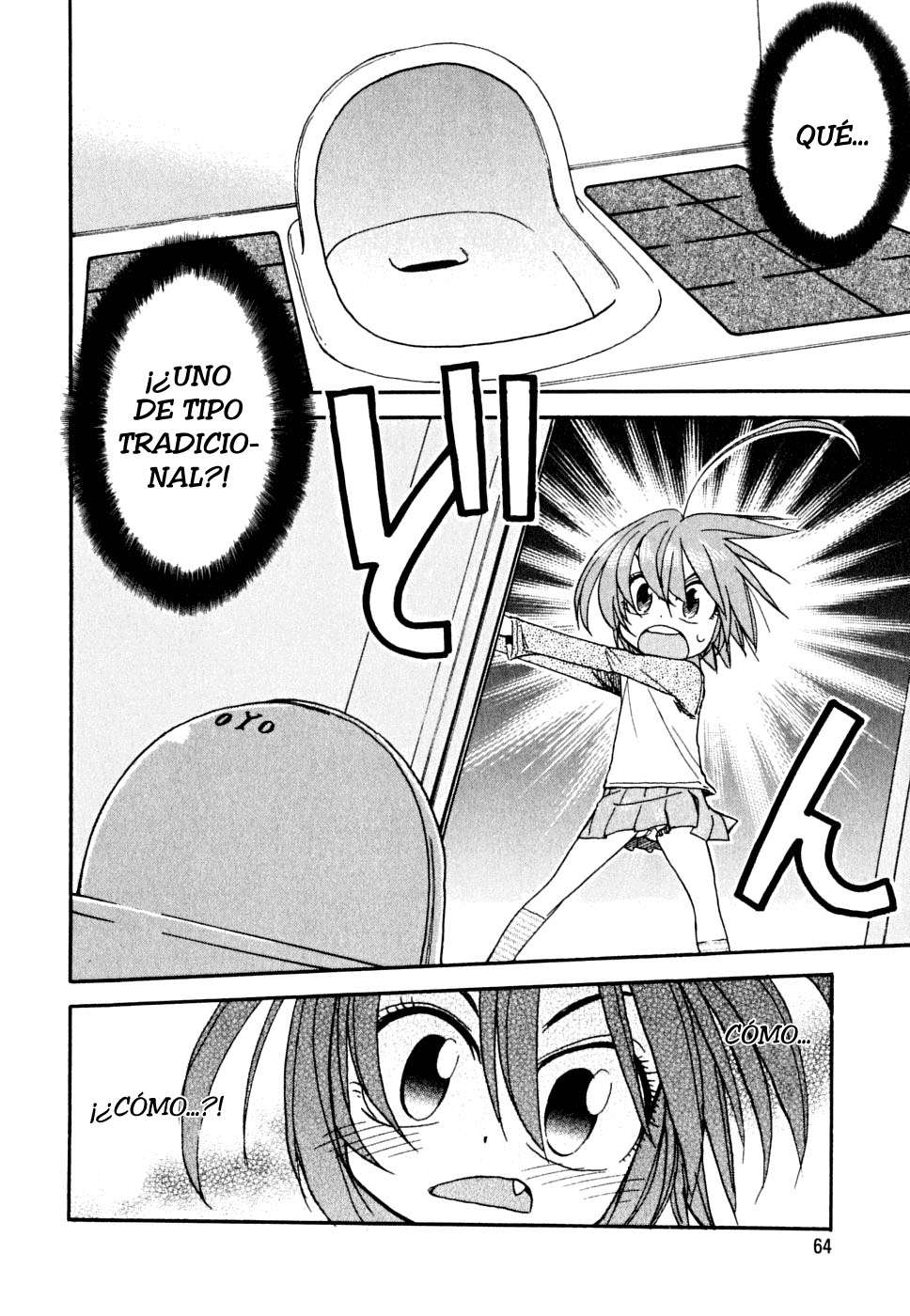 In The First Grade Vol. 1 Ch. 3 第15页