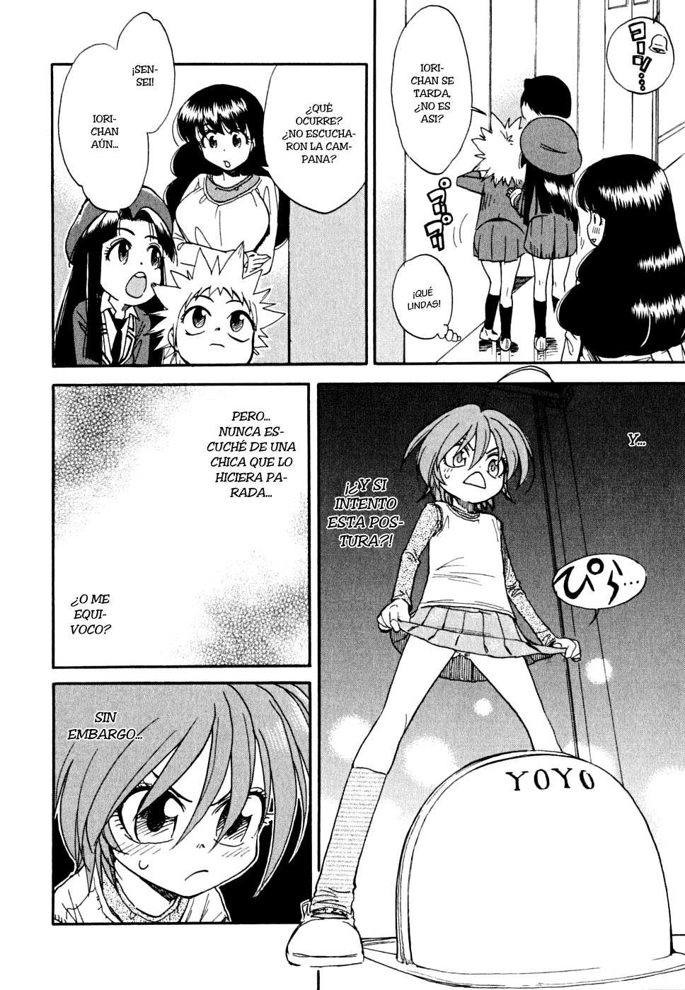 In The First Grade Vol. 1 Ch. 3 第17页