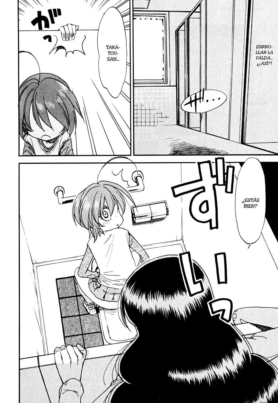 In The First Grade Vol. 1 Ch. 3 第19页