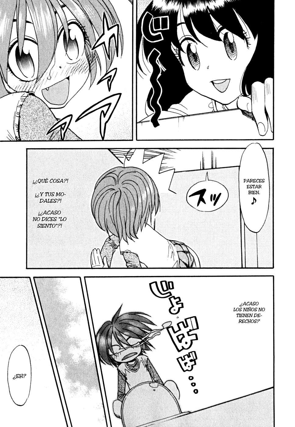 In The First Grade Vol. 1 Ch. 3 第20页
