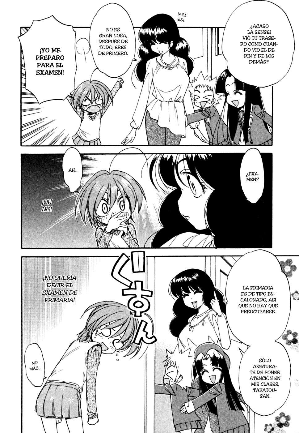 In The First Grade Vol. 1 Ch. 3 第21页