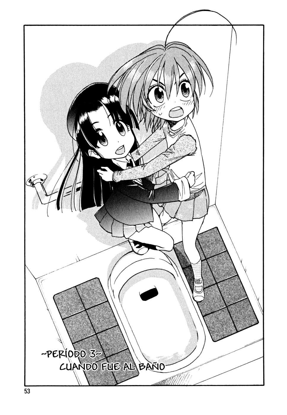 In The First Grade Vol. 1 Ch. 3 第4页