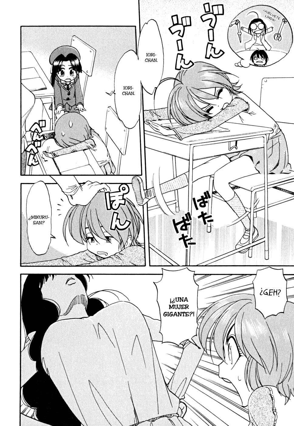 In The First Grade Vol. 1 Ch. 3 第5页