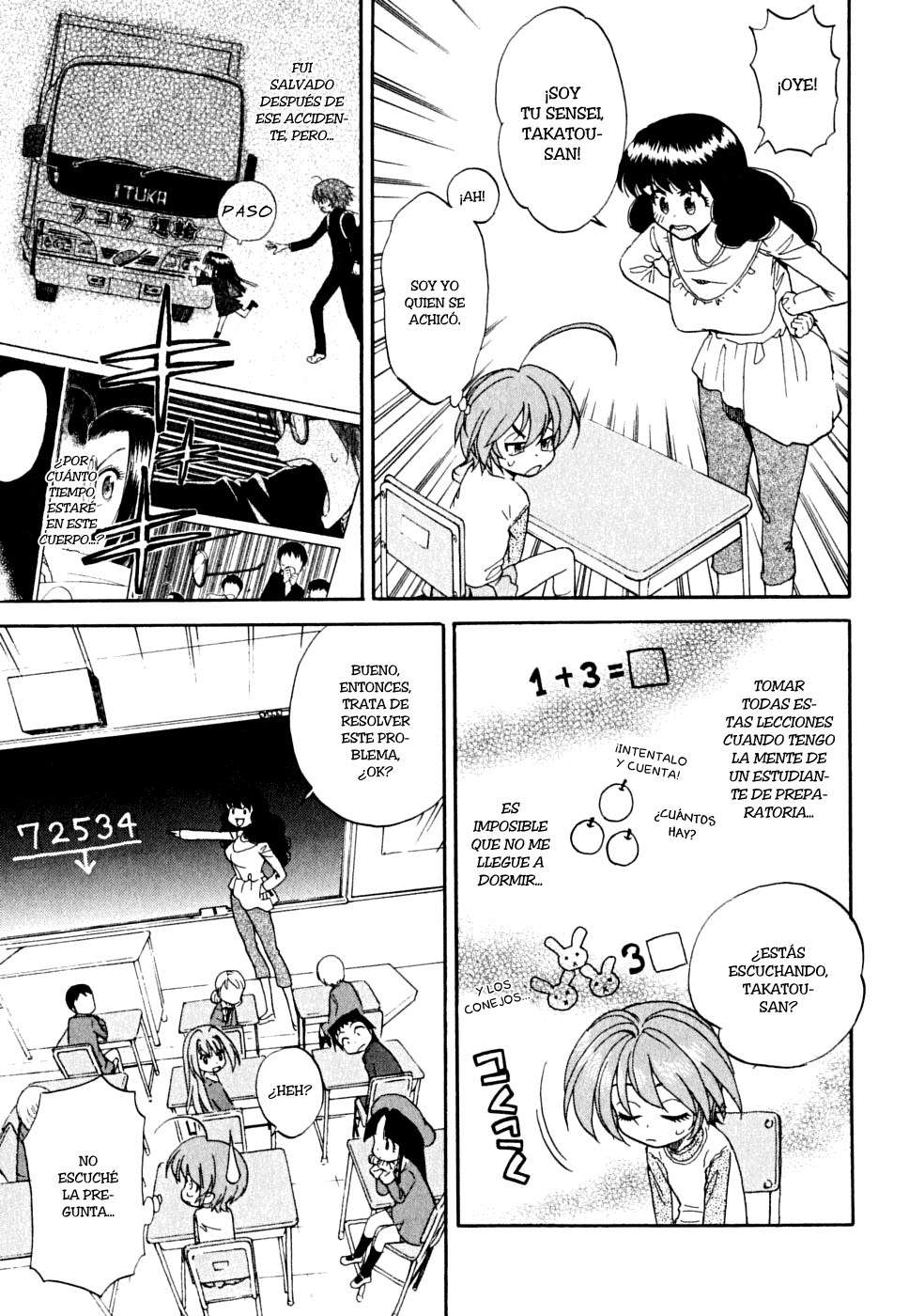 In The First Grade Vol. 1 Ch. 3 第6页