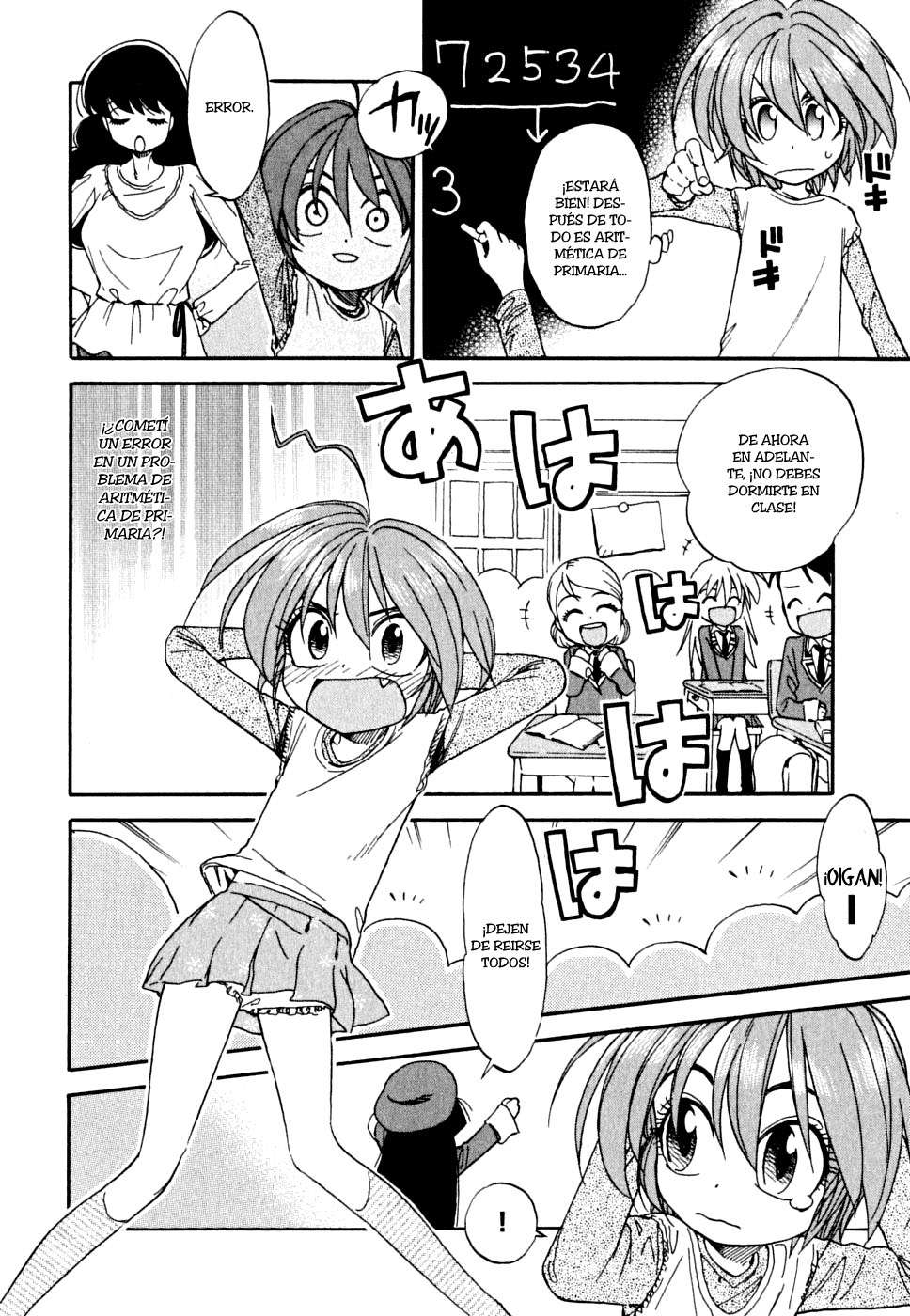 In The First Grade Vol. 1 Ch. 3 第7页