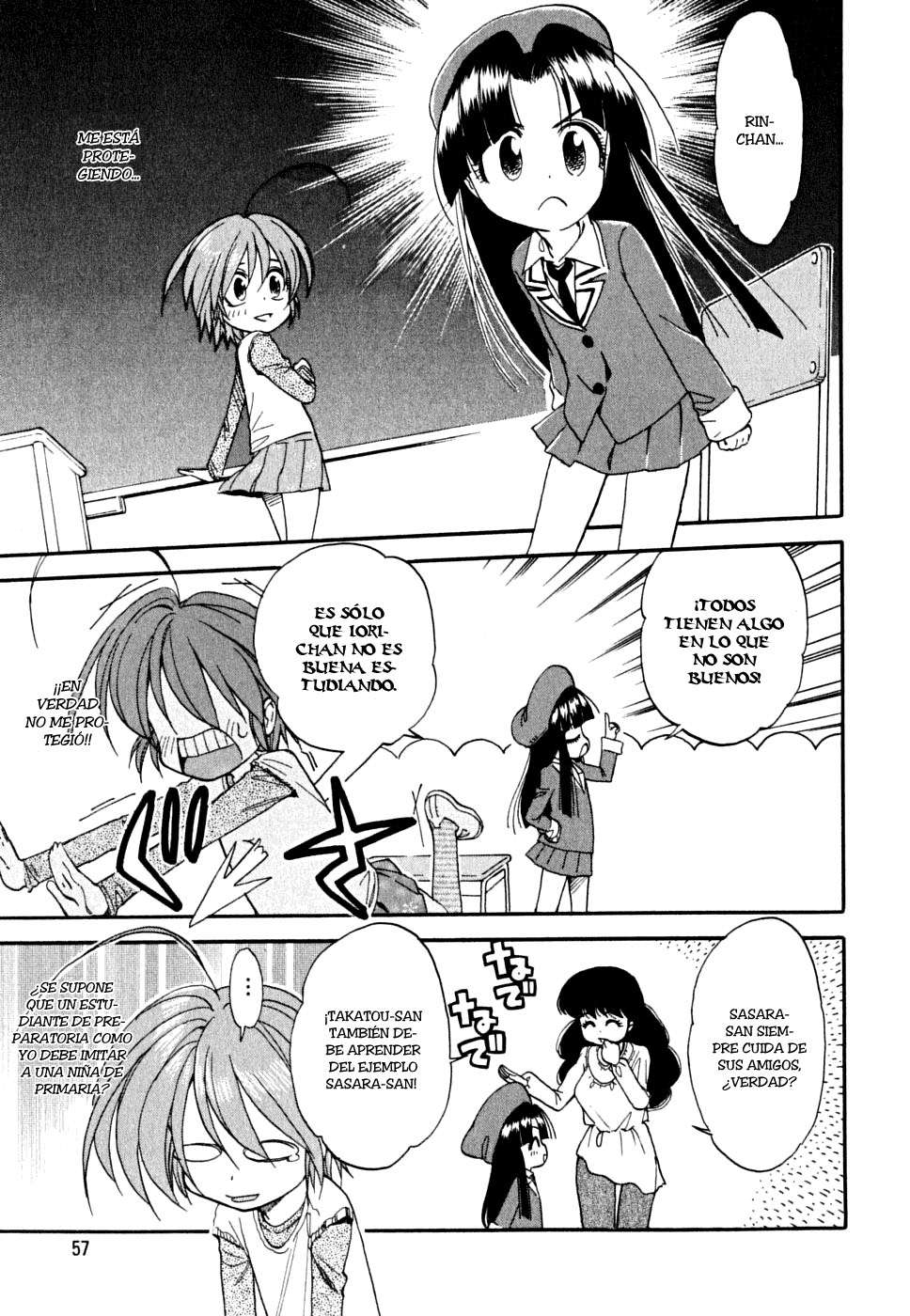 In The First Grade Vol. 1 Ch. 3 第8页