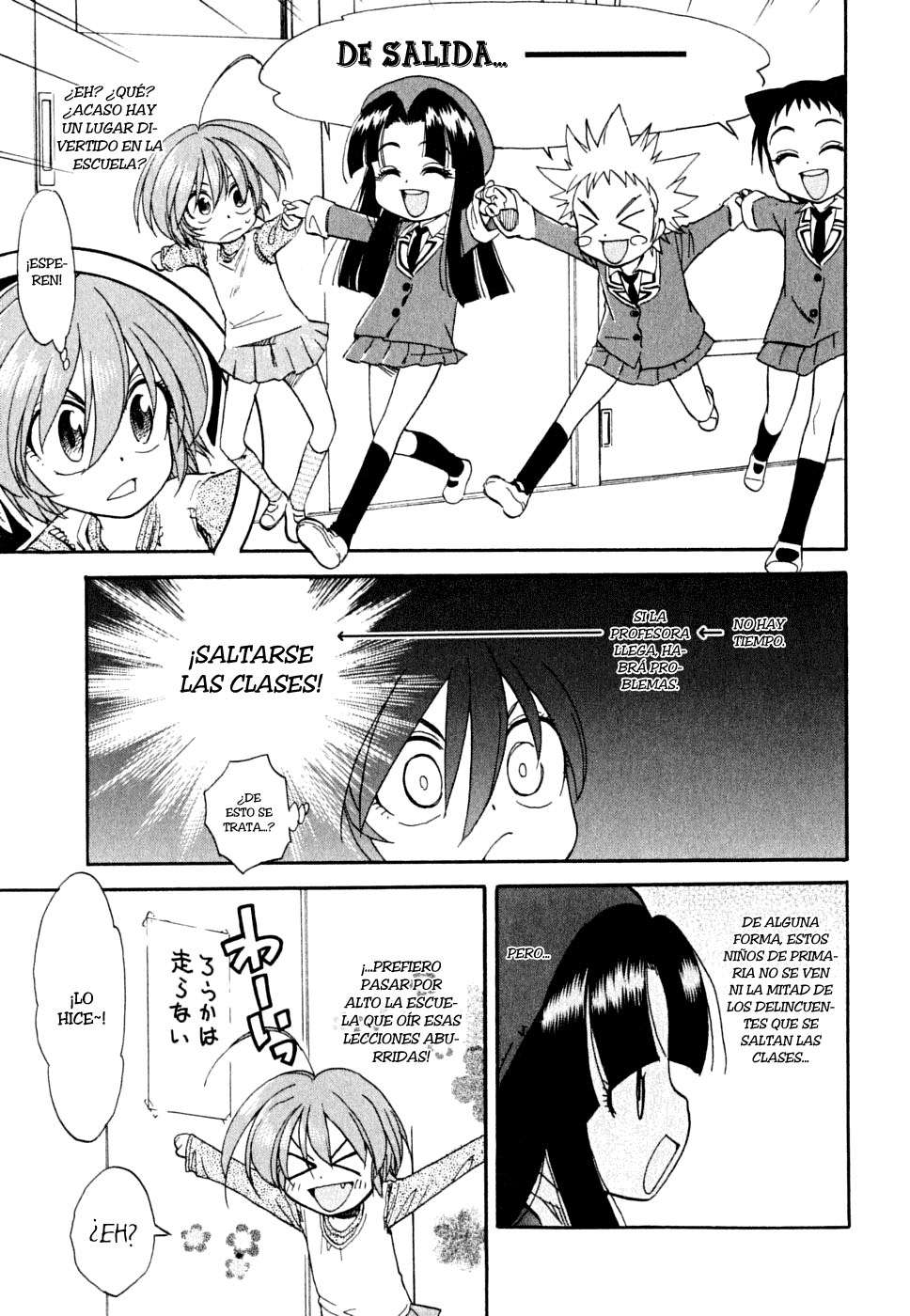 In The First Grade Vol. 1 Ch. 3 第10页