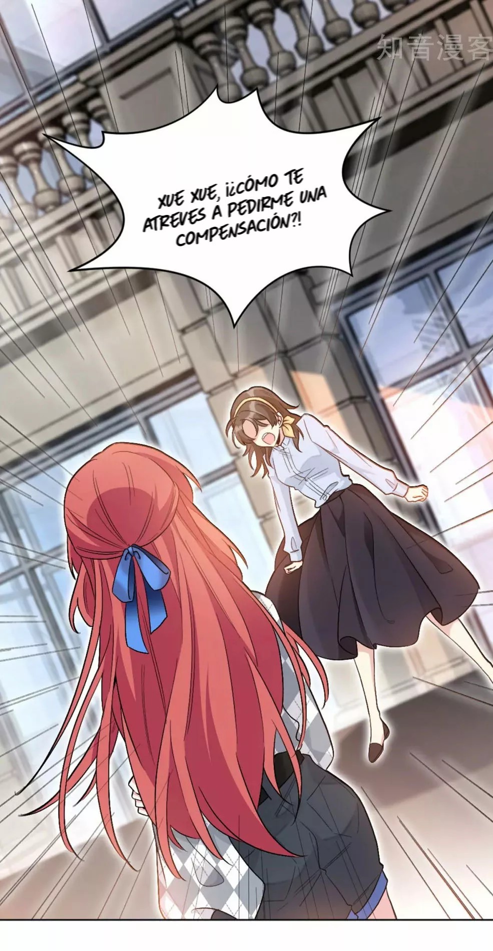 Exclusive Possession: The "Benevolent" Wife Ch. 3 第15页