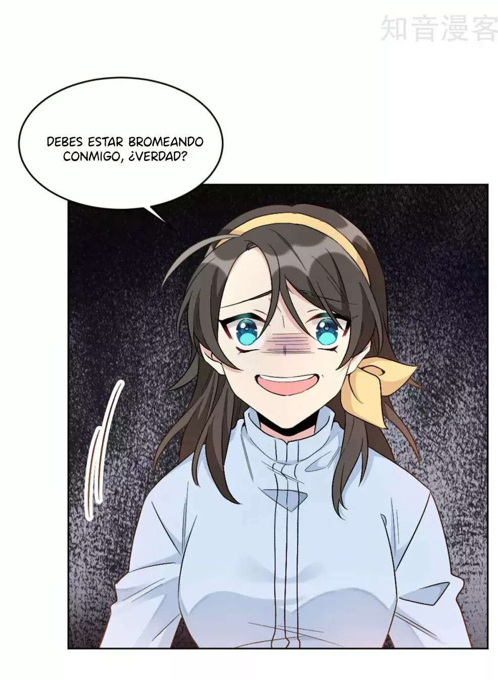 Exclusive Possession: The "Benevolent" Wife Ch. 3 第21页