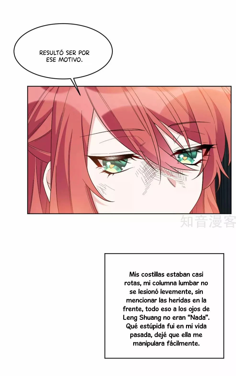 Exclusive Possession: The "Benevolent" Wife Ch. 3 第8页