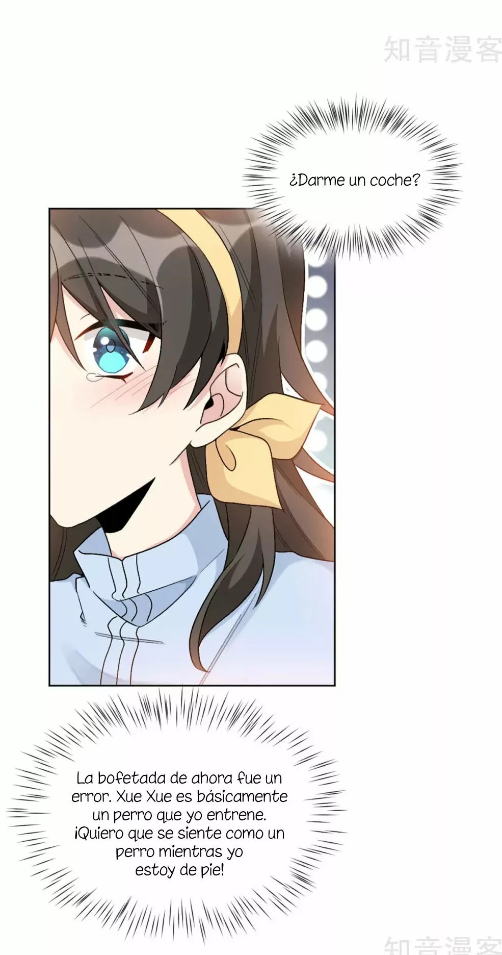 Exclusive Possession: The "Benevolent" Wife Ch. 3 第10页