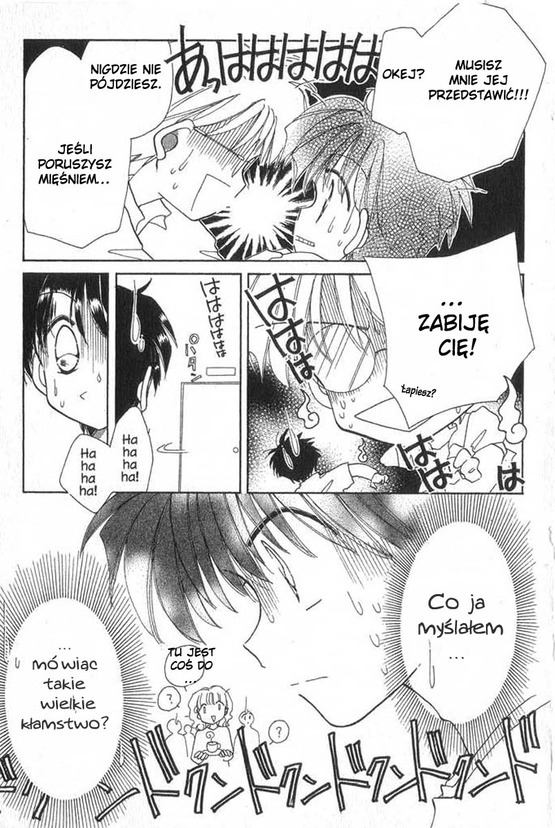 Cyber Idol Mink Będę gwiazdą! 第14页