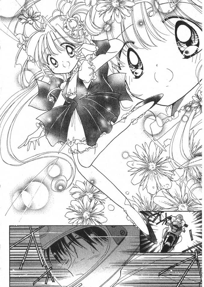 Cyber Idol Mink Będę gwiazdą! 第29页