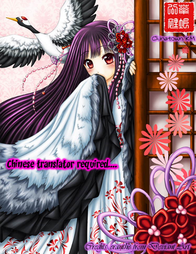 Kiss Shite♥Esper Girl Vol. 1 Ch. 2 第1页