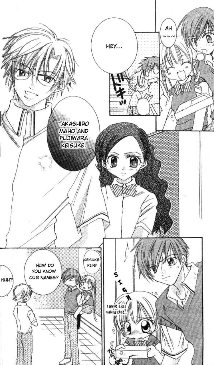 Kiss Shite♥Esper Girl Vol. 1 Ch. 2 第11页