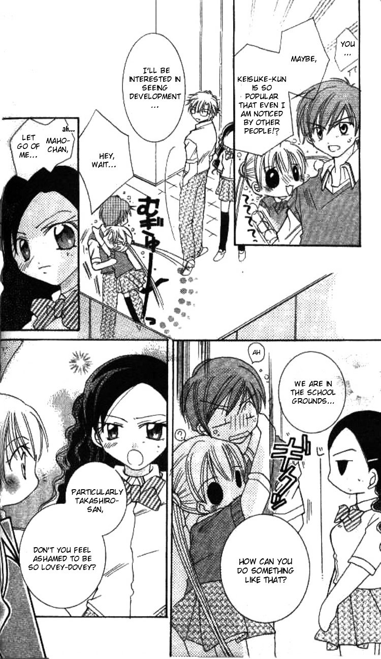 Kiss Shite♥Esper Girl Vol. 1 Ch. 2 第13页
