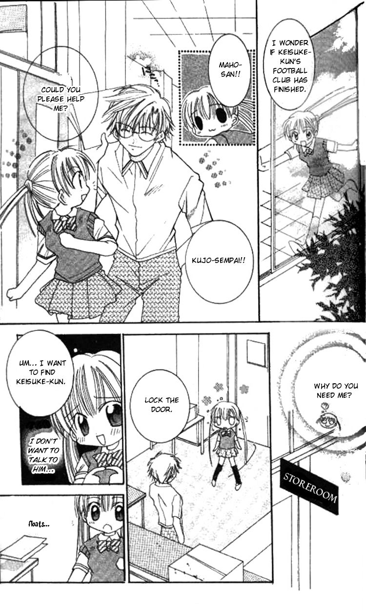Kiss Shite♥Esper Girl Vol. 1 Ch. 2 第16页