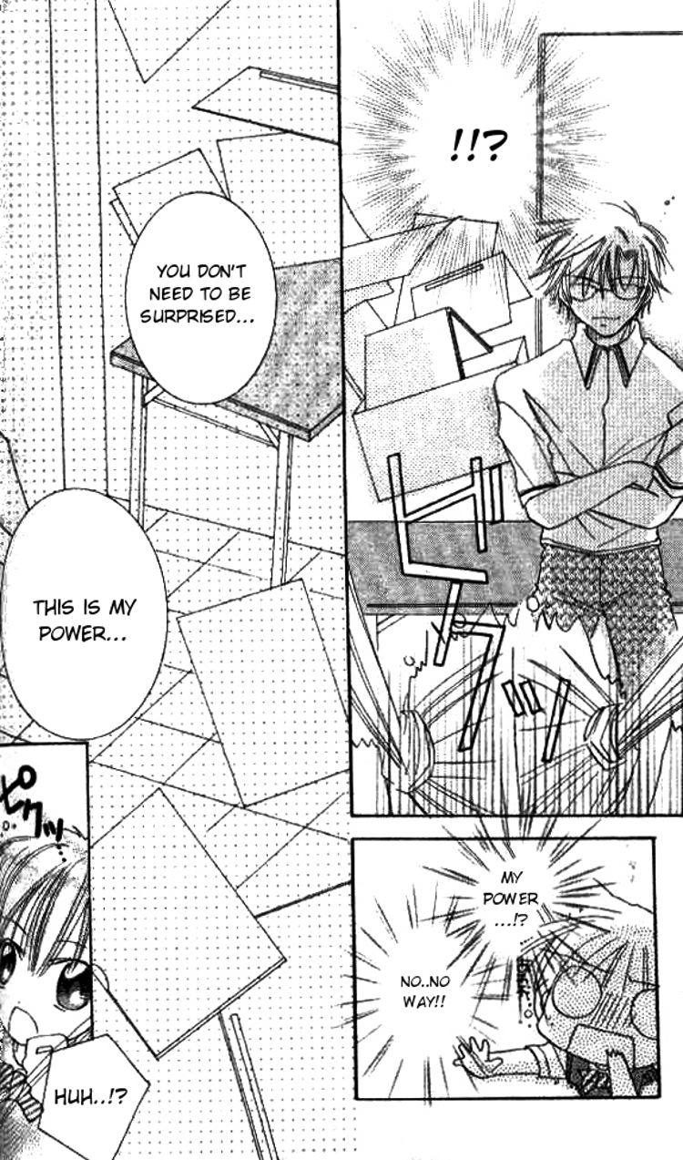 Kiss Shite♥Esper Girl Vol. 1 Ch. 2 第17页