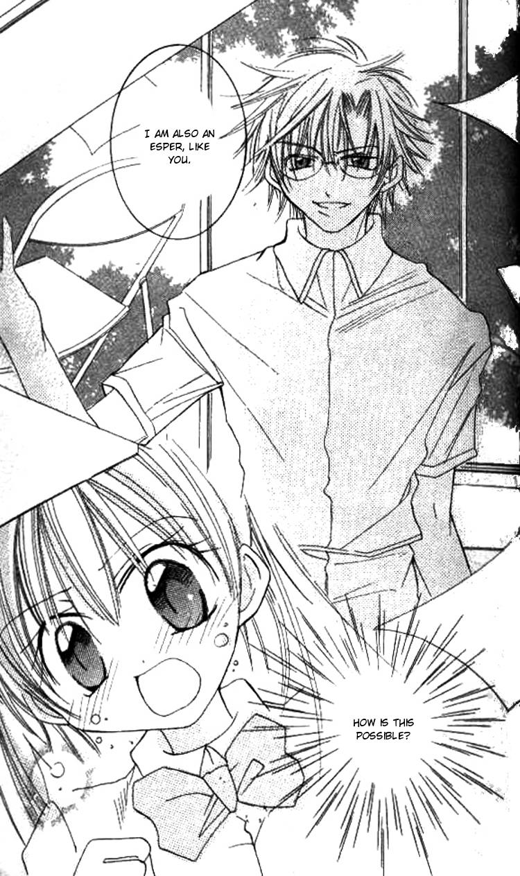 Kiss Shite♥Esper Girl Vol. 1 Ch. 2 第18页