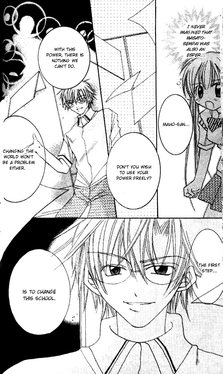 Kiss Shite♥Esper Girl Vol. 1 Ch. 2 第19页