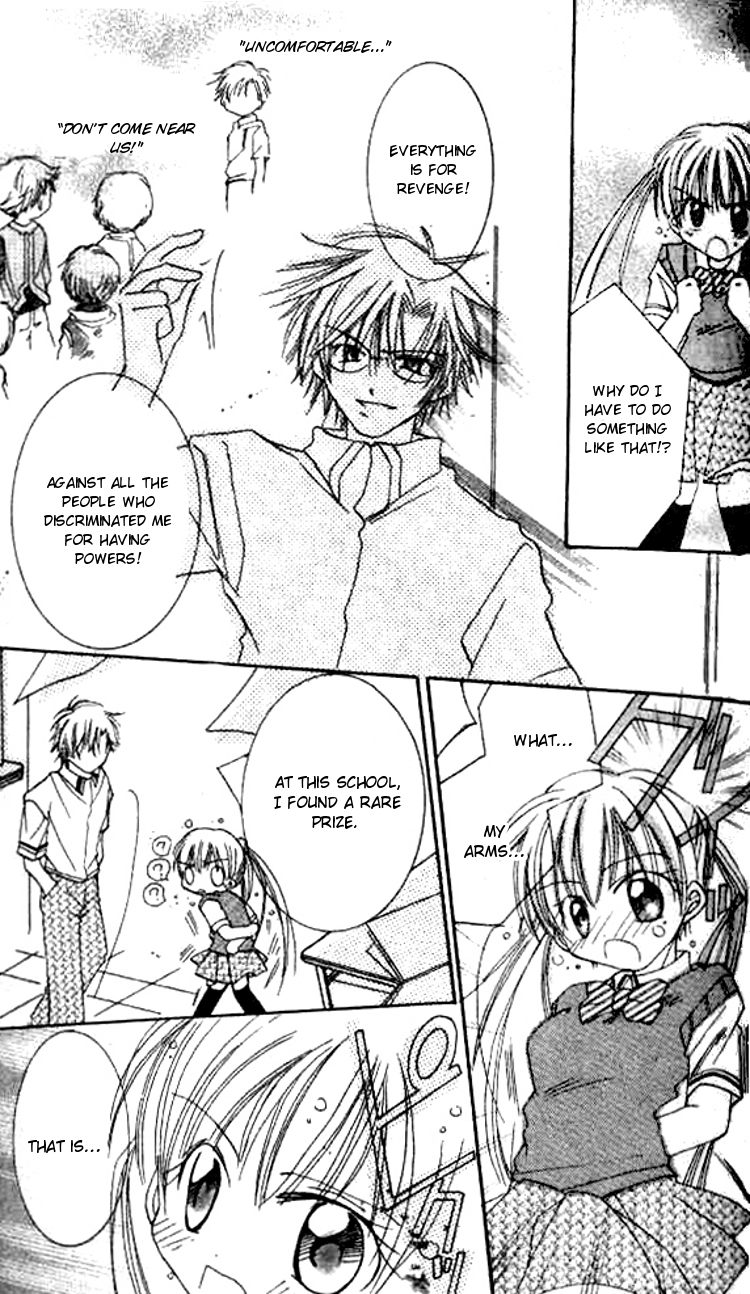 Kiss Shite♥Esper Girl Vol. 1 Ch. 2 第20页