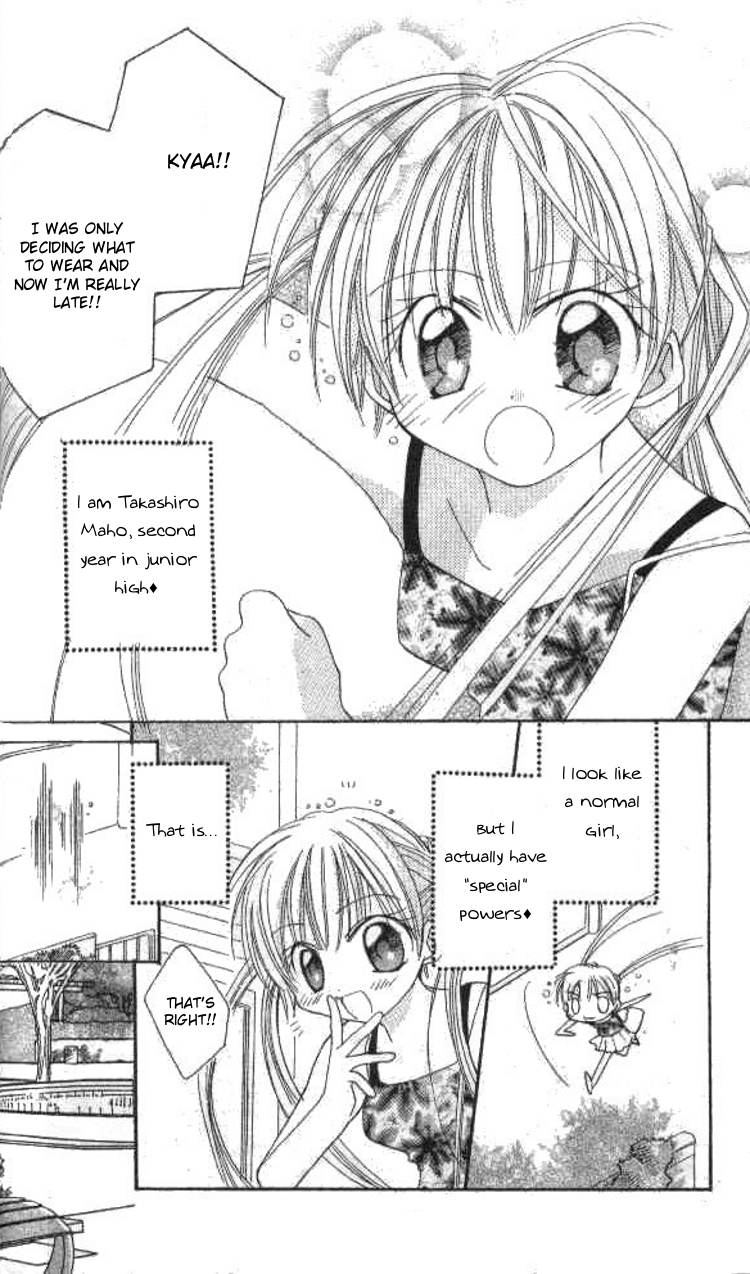 Kiss Shite♥Esper Girl Vol. 1 Ch. 2 第3页