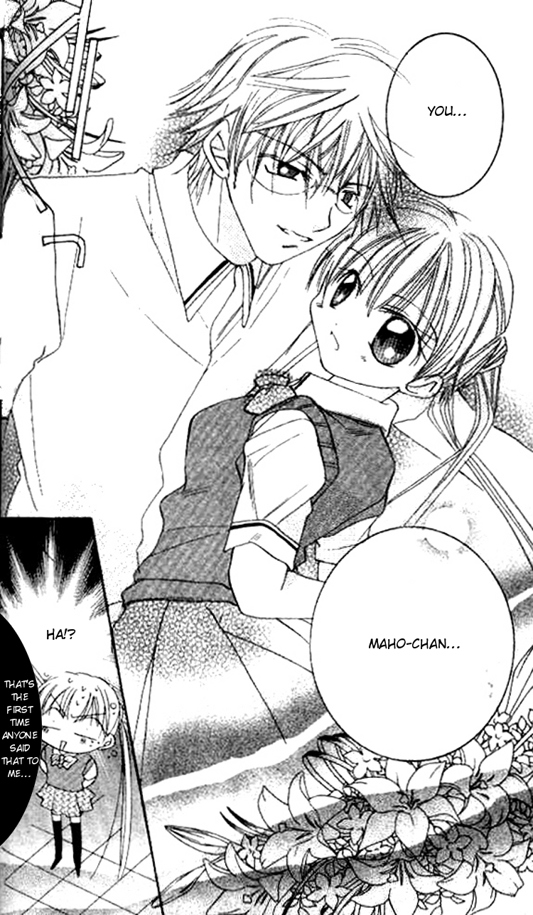 Kiss Shite♥Esper Girl Vol. 1 Ch. 2 第21页