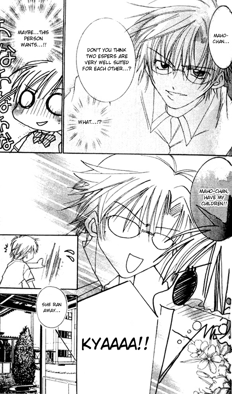 Kiss Shite♥Esper Girl Vol. 1 Ch. 2 第22页