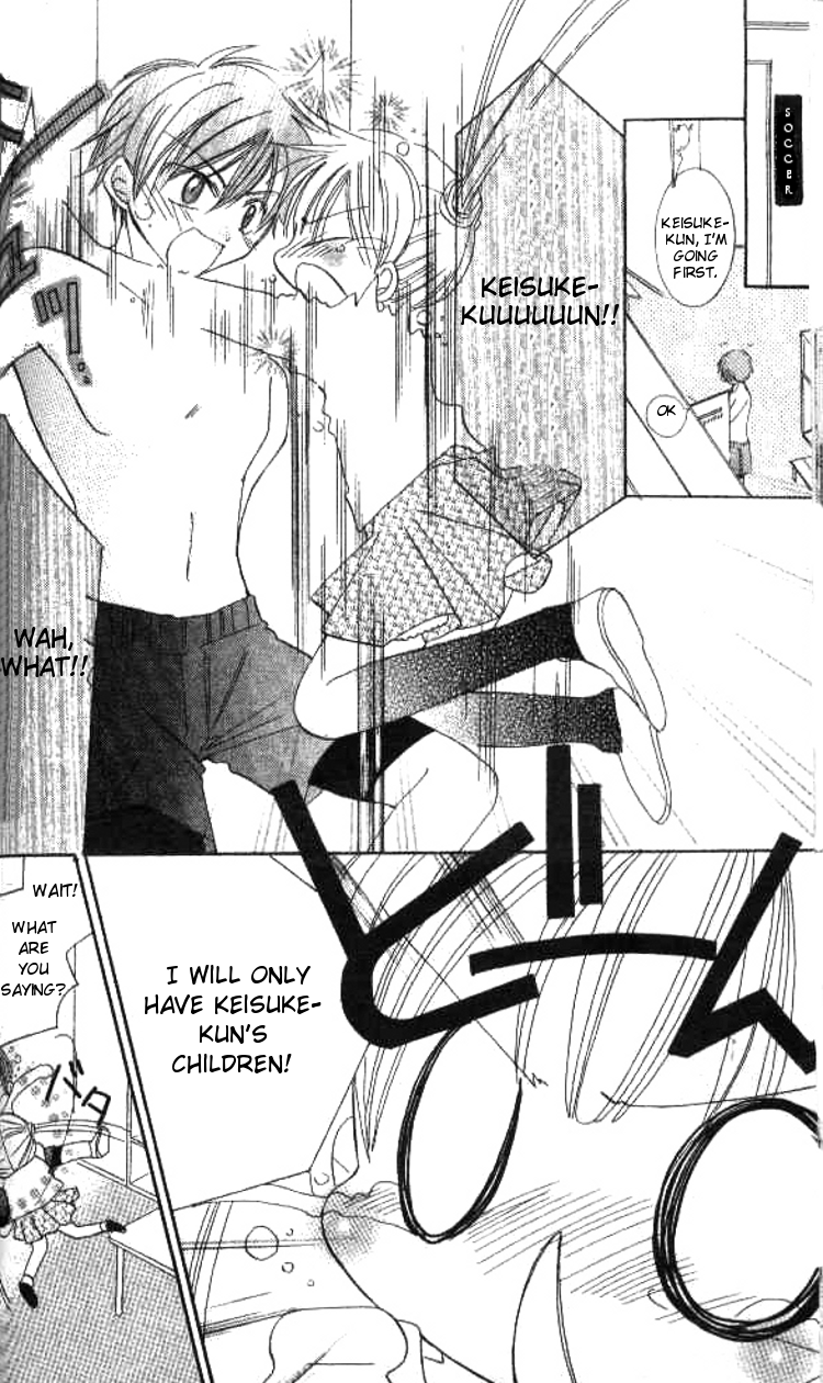 Kiss Shite♥Esper Girl Vol. 1 Ch. 2 第23页