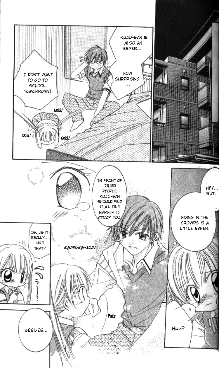Kiss Shite♥Esper Girl Vol. 1 Ch. 2 第24页
