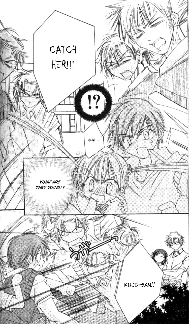 Kiss Shite♥Esper Girl Vol. 1 Ch. 2 第29页