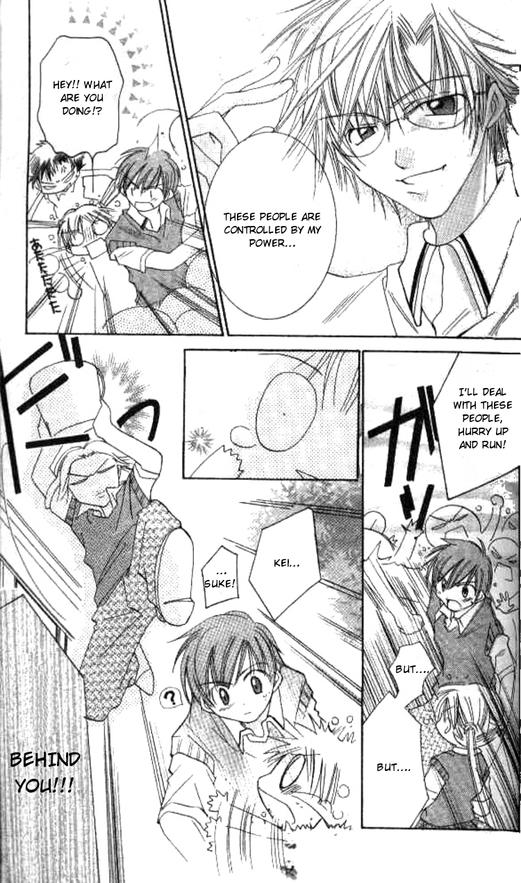 Kiss Shite♥Esper Girl Vol. 1 Ch. 2 第30页