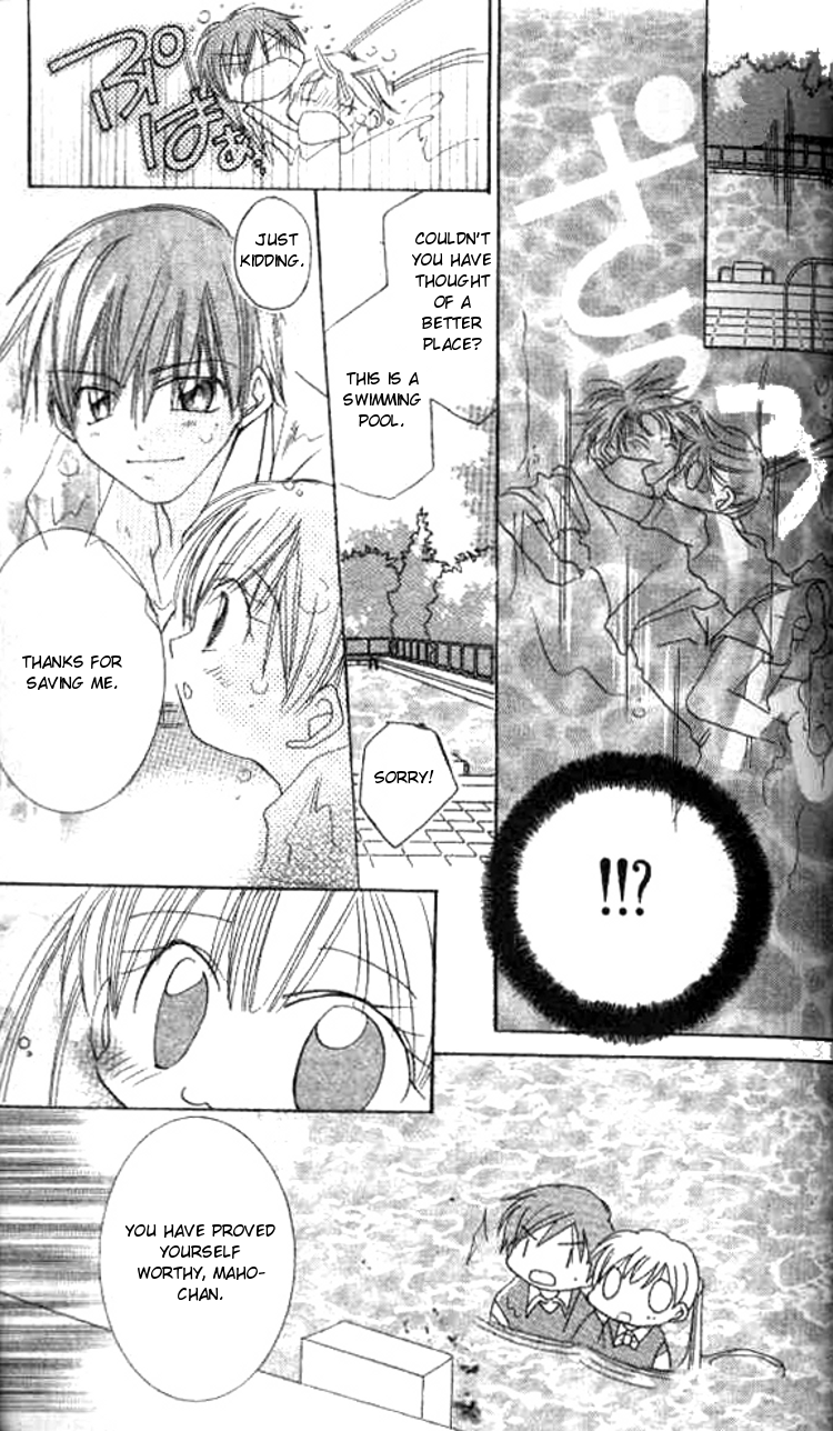 Kiss Shite♥Esper Girl Vol. 1 Ch. 2 第32页
